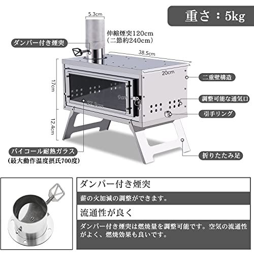 CHANGE MOORE 薪ストーブ 二次燃焼 折りたたみ コンパクト【日本語説明