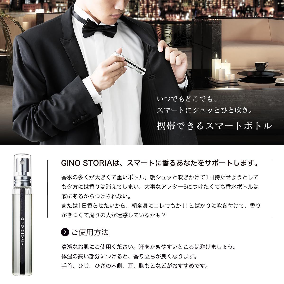 メンズ 25 ml 香水 ジーノストーリア ムパヒューム 男性 GINO アンドジーノ