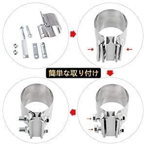  在庫 ステンレス製 排気管クランプ マフラーバンド エキゾースト パイプ 長さ75 mm マフラージョイントクランプ MUGE 排気スリーブクランプ 汎用 2 25 inch その他 文房具 事務用品