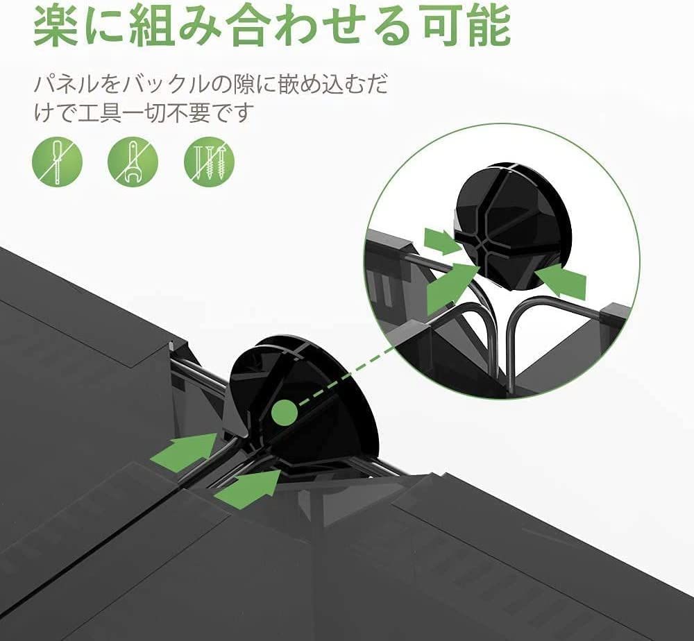 省スペース 収納棚