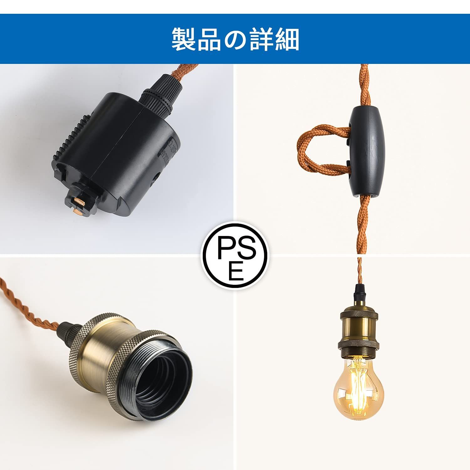 配線ダクトレール用