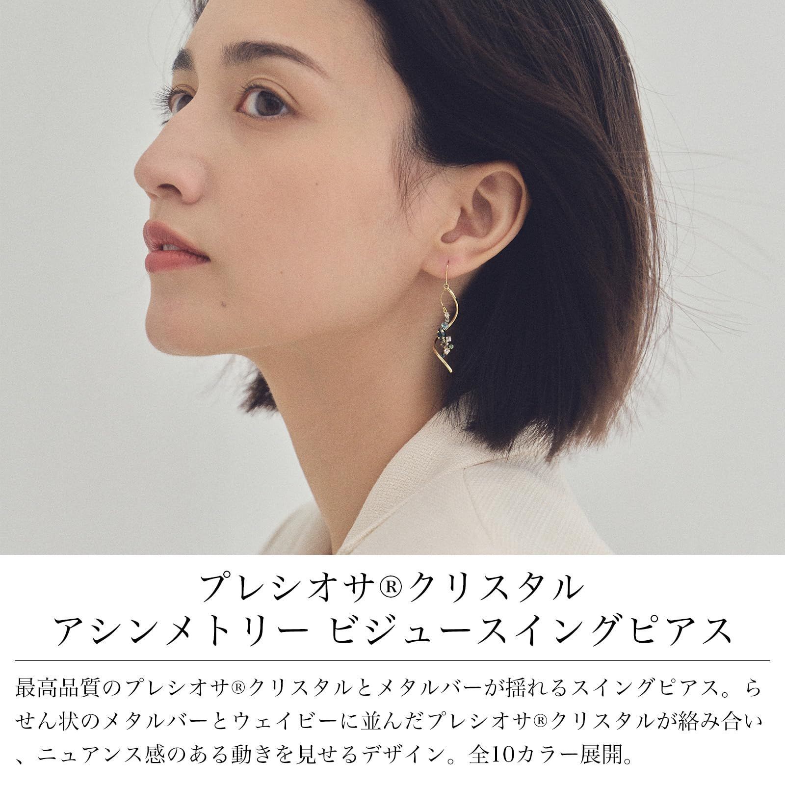ピンクゴールド ゴールド K 24 シルバー 揺れる シンプル レディース スイング ニッケルフリー 大振り ビジュー ギフト フックピアス フック 金属アレルギー対応 プレゼント クリスタル プレシオサ 日本製 tp 81 ピアス LOKU