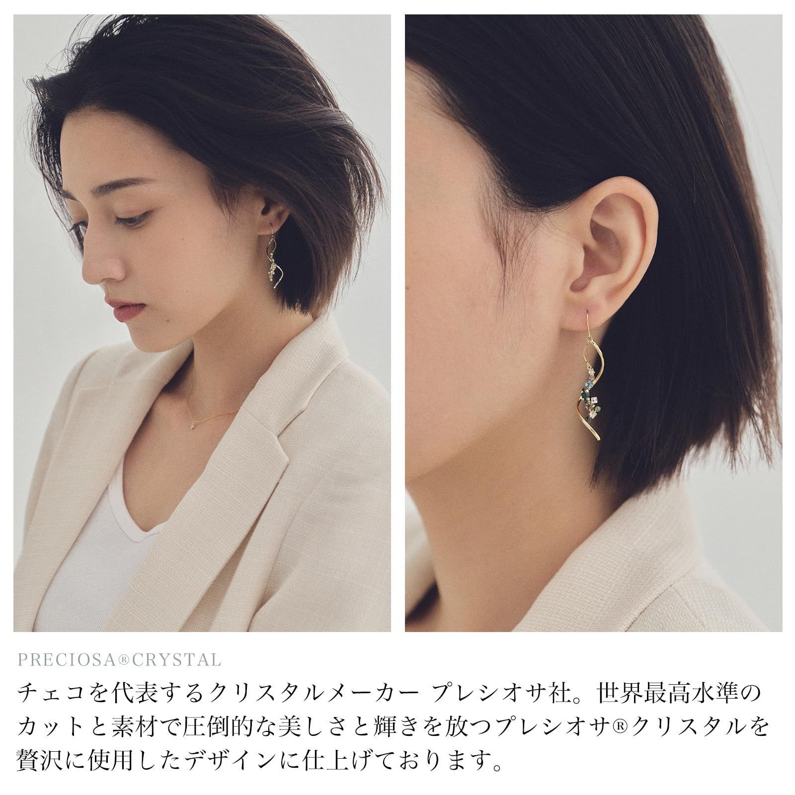  ピンクゴールド ゴールド K 24 シルバー 揺れる シンプル レディース スイング ニッケルフリー 大振り ビジュー ギフト フックピアス フック 金属アレルギー対応 プレゼント クリスタル プレシオサ 日本製 tp 81 ピアス LOKU その他 文房具 事務用品