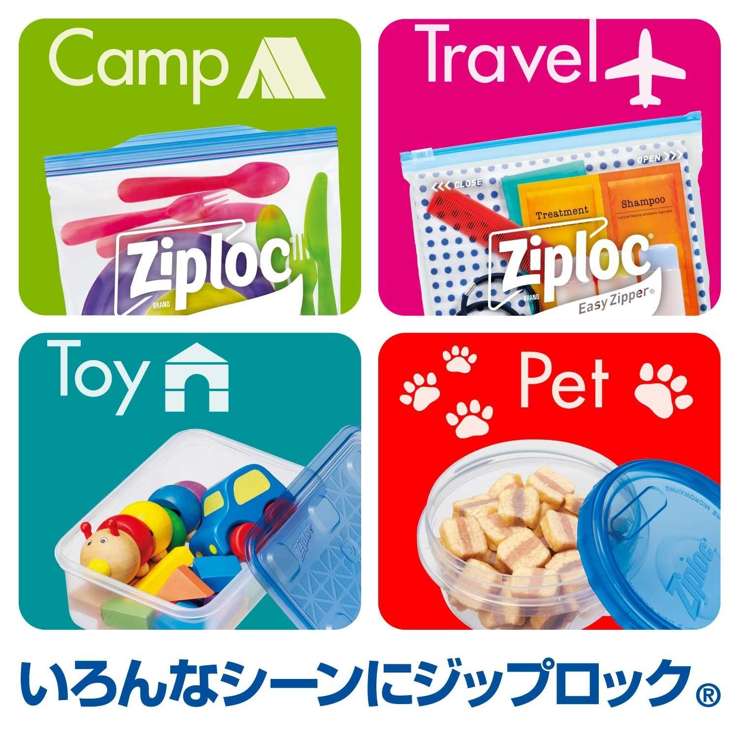  在庫 入 473 ml スクリューロック ジップロック Ziploc その他 文房具 事務用品