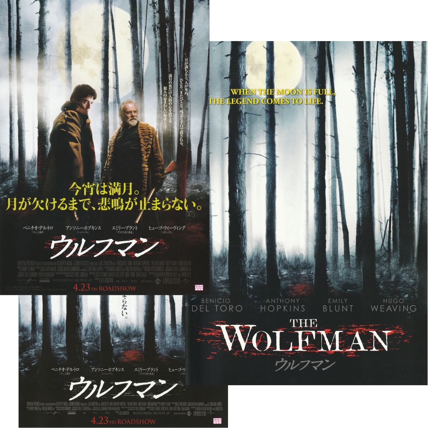 送料無料】 ウルフマン 映画 チラシ 2種 & パンフレット セット The