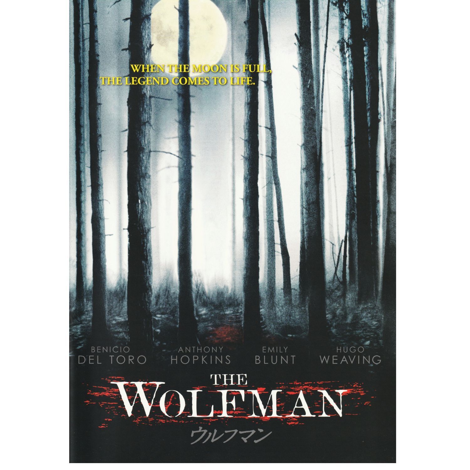 送料無料】 ウルフマン 映画 チラシ 2種 & パンフレット セット The