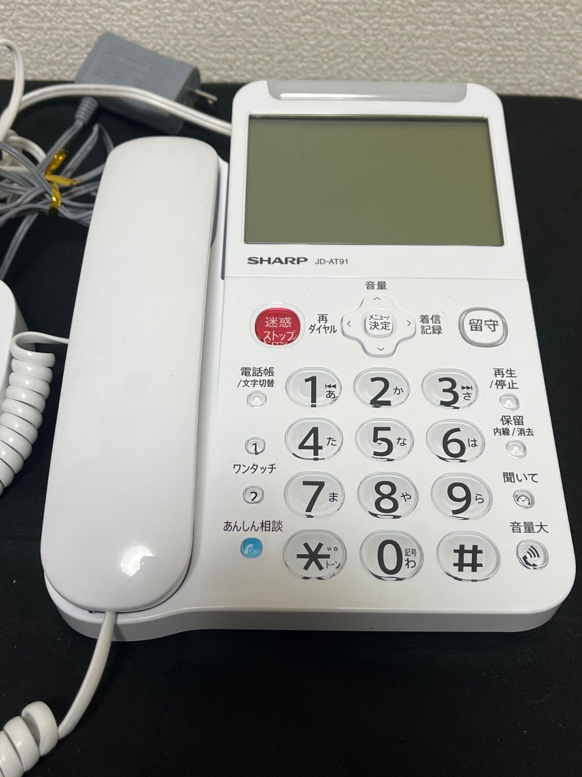 迷惑電話撃退 SHARP JD AT 91 CL 子機一台 BAT 90