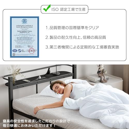 SuperKois] ベッドフレーム セミダブル ベッド 宮棚 2口コンセント