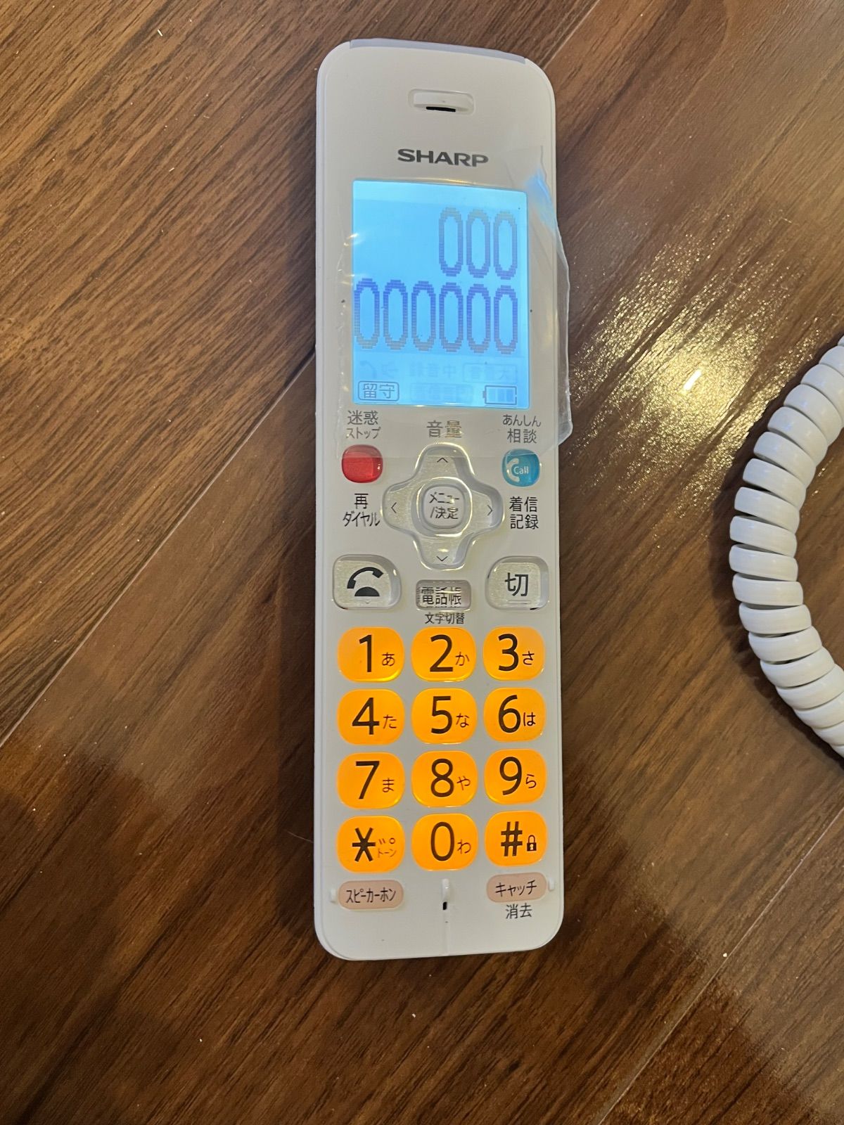  迷惑電話撃退 SHARP JD AT 91 CL 子機一台 BAT 90 電話機 生活家電