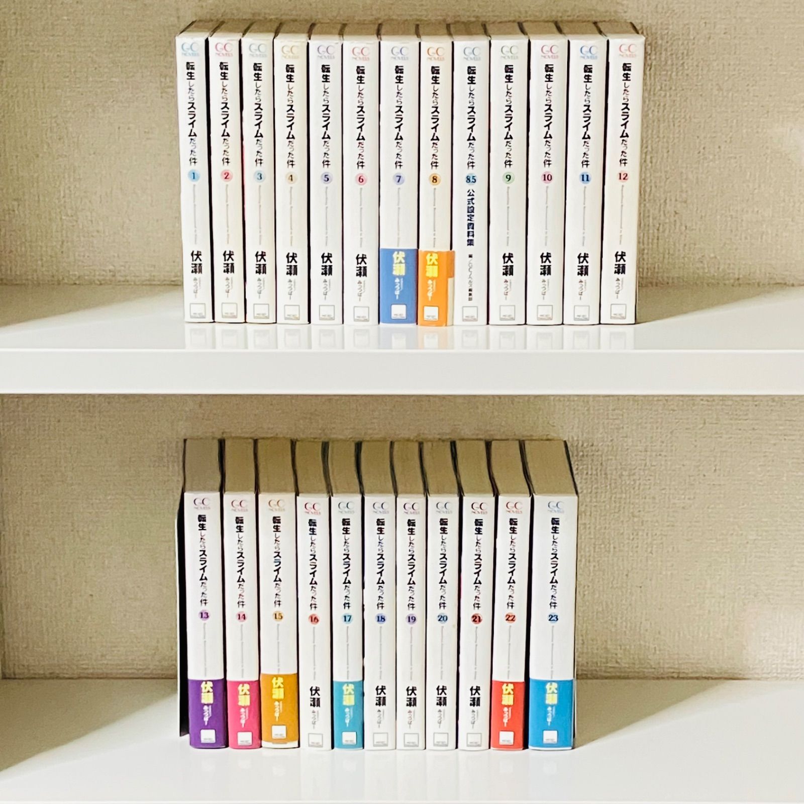 転生したらスライムだった件 1〜2と5〜15巻＋8.5、13.5公式設定資料集