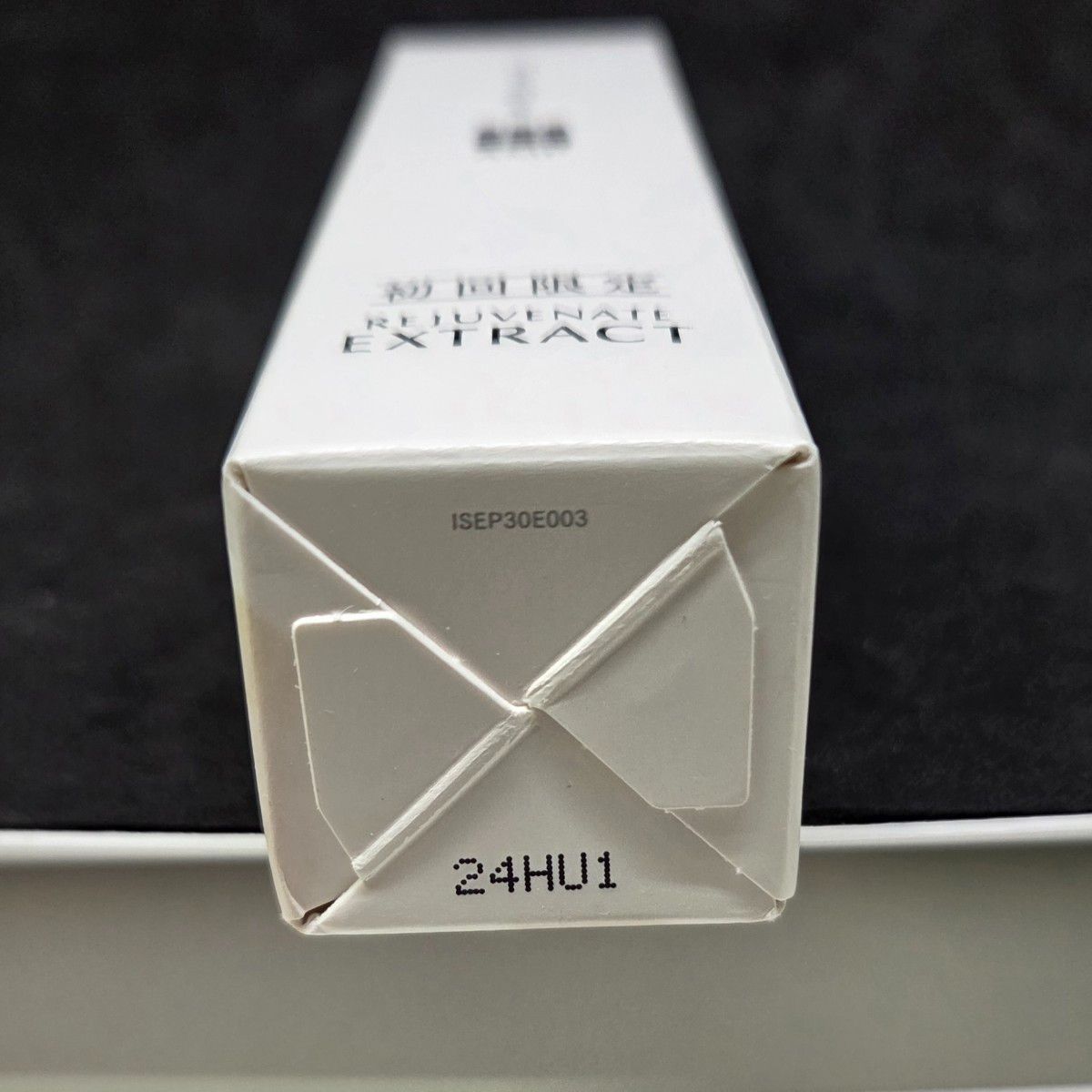 【2個未開封】インナーシグナル　リジュブネイトエキス　30ml　まとめ売り インナーシグナル リジュブネイトエキス 30ml 2本セット 2本セット