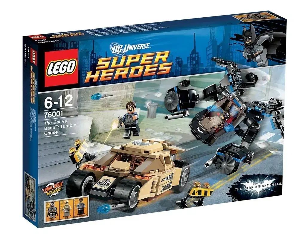 LEGOバットマン 76001 ステンレスボトル チェイス