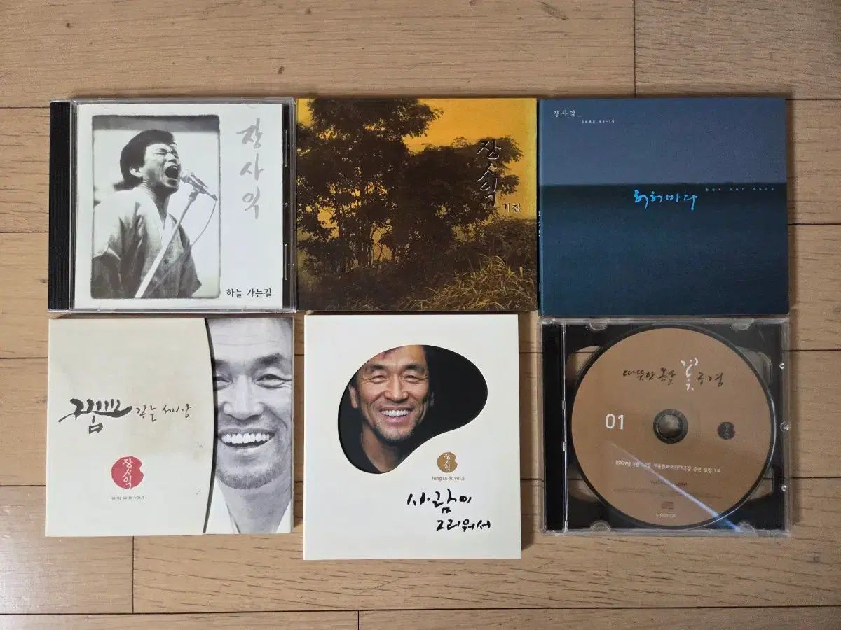 チャン サイク CD まとめ売り 1 家 5 世宗国際舞台芸術センター ライブパフォーマンス