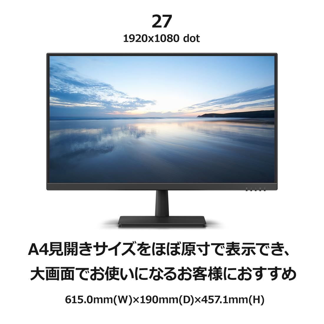 FMV 富士通 ディスプレイ 27インチFull HDモニター IPS HDMI 2 アナログRGB スピーカー搭載 VESA対応 3年保証 27型