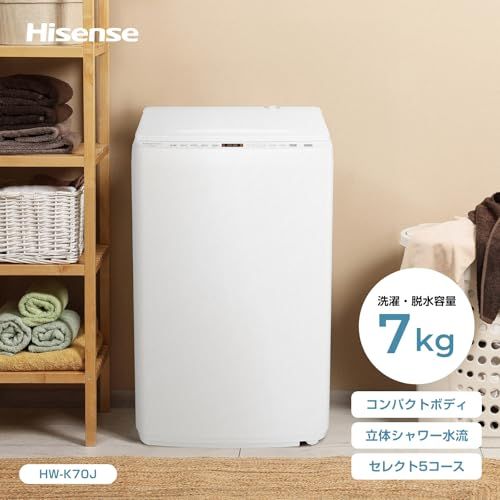 新生活家電セット】ハイセンス 冷蔵庫 175L 白 & 洗濯機 7.0kg 白