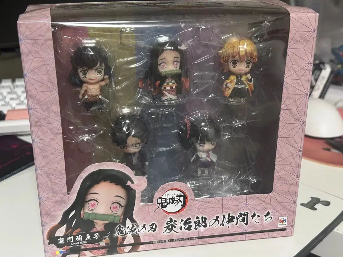 未開封 鬼滅の刃 竈門 炭治郎 仲間 フィギュア セット 【公式通販】