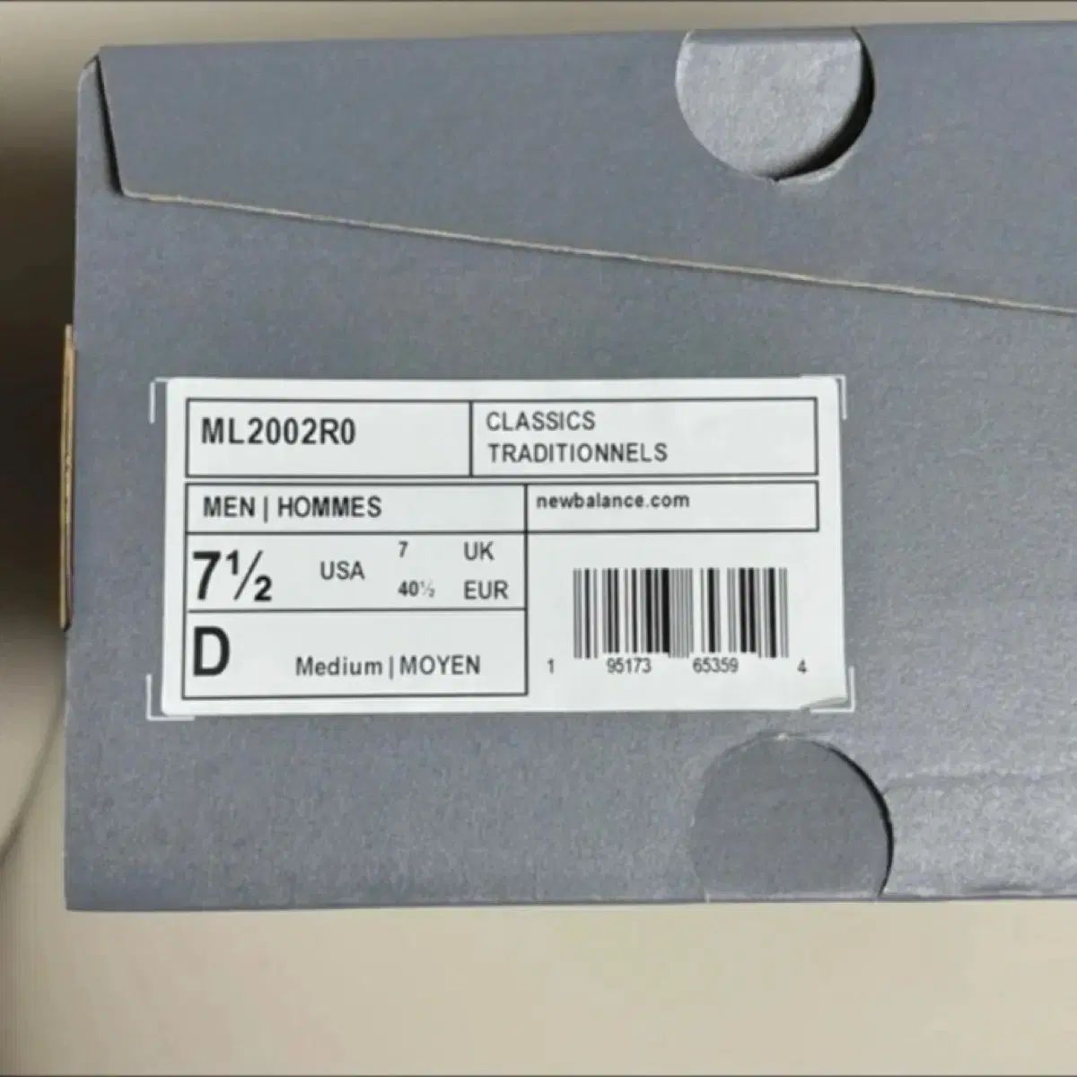 ニュー ンス 2002 R グレー スニーカー 255 mm