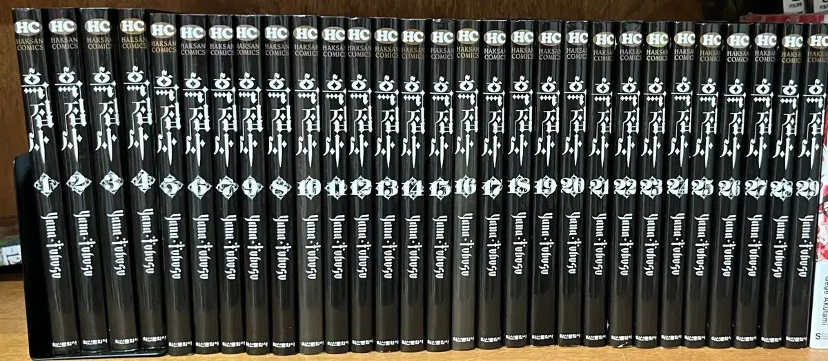黒執事 1 29 巻 まとめ売り - メルカリ