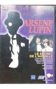 DVD／怪盗紳士アルセーヌ・ルパン〜奇巌城 エギーユの秘密 - メルカリ
