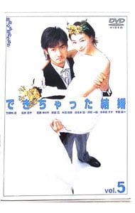 できちゃった結婚 DVD-BOX できちゃった結婚 (DVD) (2001)日本TVドラマ | 全1~11end
