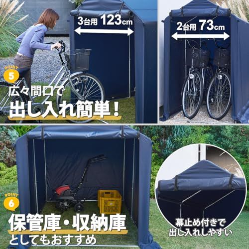 迅速に発送 ガーデンマスター Gardenmaster サイクルハウス 2台用 幅94 奥行180 高さ160 cm サイクルポート 自転車置き場 バイクガレージ 物置 屋外 収納 耐水圧2000 mm YKSH 2 ネイビー その他 カーポート ガレージ