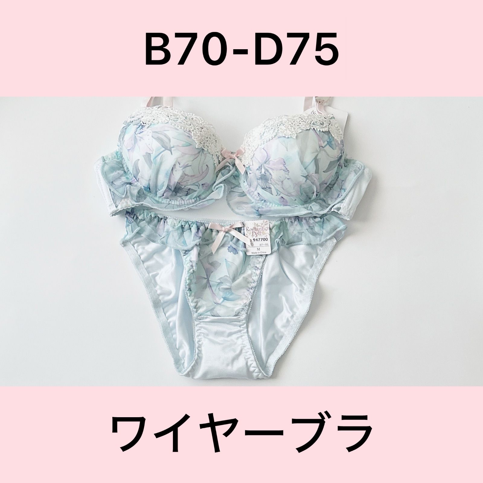 ロマンティックドール/RomanticDoll/9477SX/ブラショーツセット