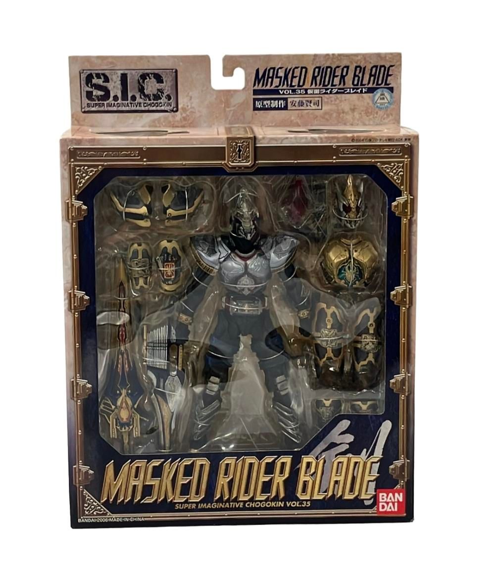 美品 バンダイ 仮面ライダーブレイド S.I.C. Vol.35 フィギュア - メルカリ