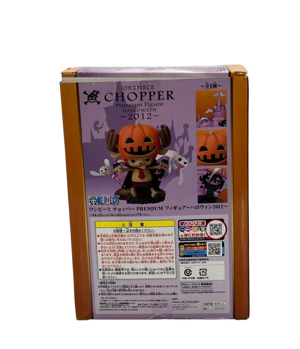 希少 ワンピース ワンダーランド チョッパー　クマシー ハロウィン のぼり 限定 希少 ワンピース ワンダーランド チョッパー クマシー ハロウィン