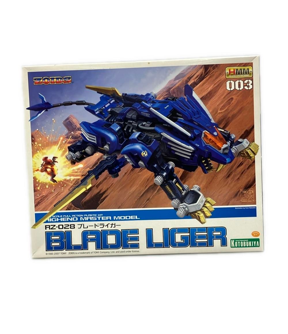 コトブキヤ 003 RZ 028 ブレードライガー プラモデル ゾイド