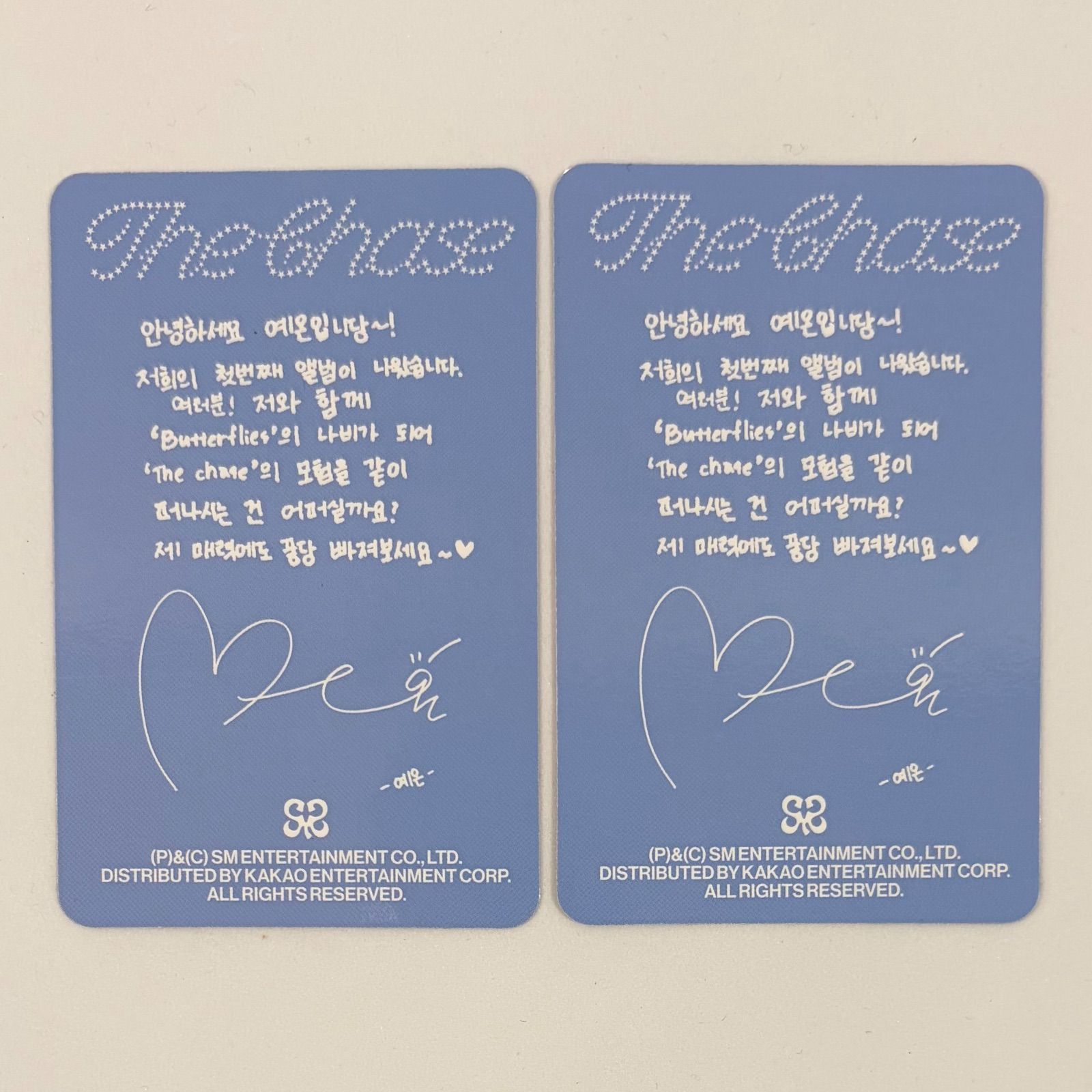 訳あり】Hearts2Hearts the chase 封入 トレカ イェオン 2枚セット