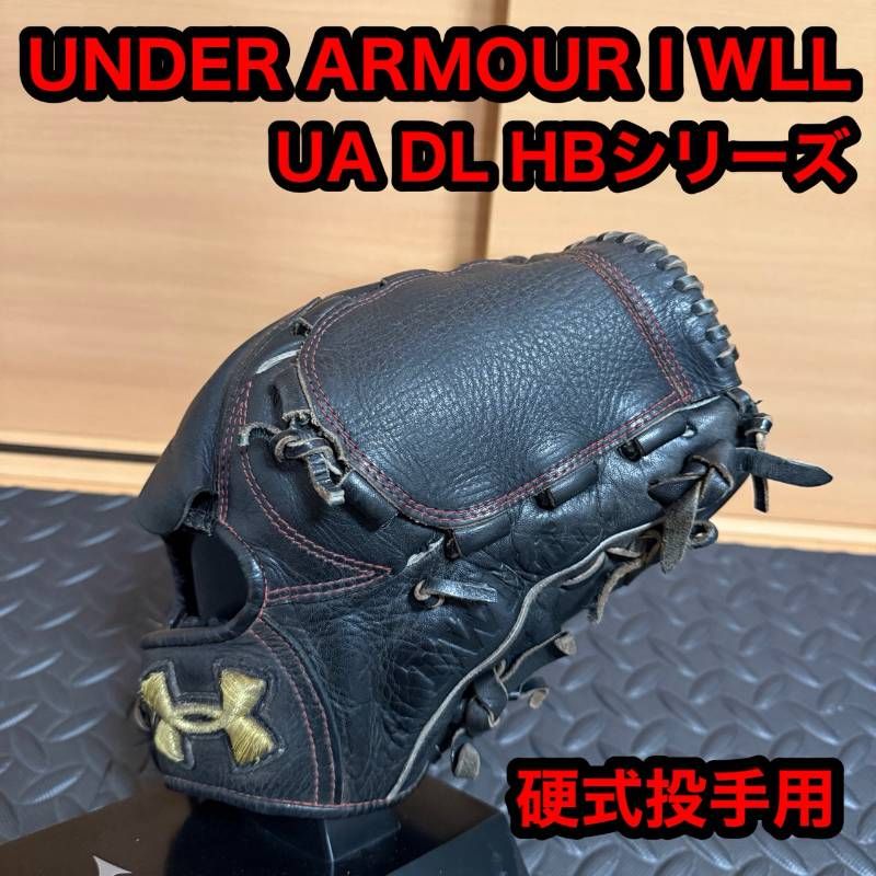 UNDER ARMOUR アンダーアーマー I WLL アイ ウィル UA DL HB シリーズ