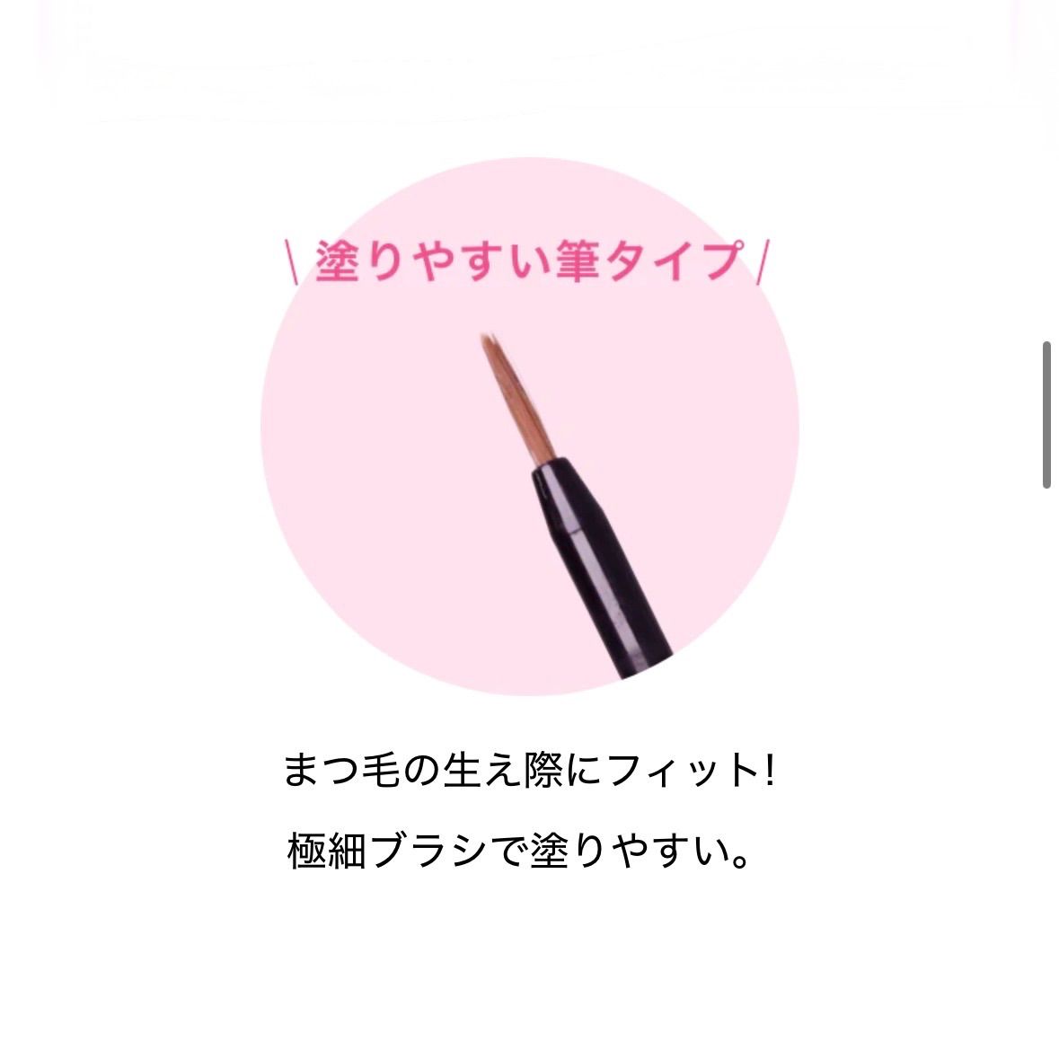 偽物注意》まつ毛美容液【EMAKED / エマーキット 】2ml 水橋保寿堂製薬