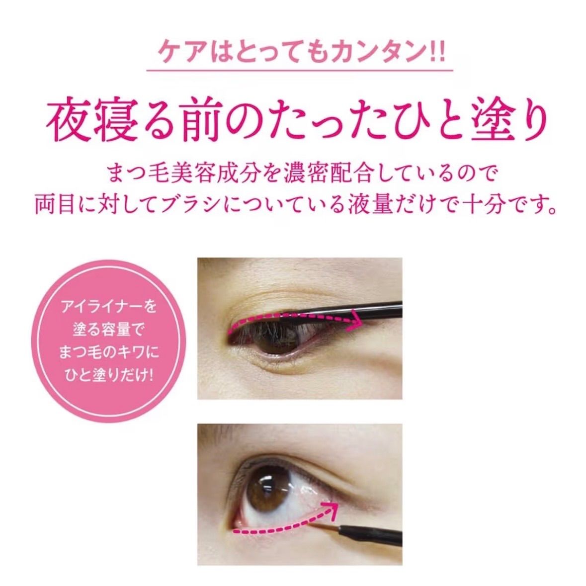 偽物注意》まつ毛美容液【EMAKED / エマーキット 】2ml 水橋保寿堂製薬