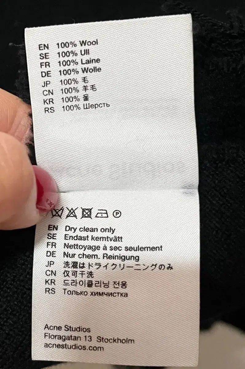 ブラック ロングマフラー