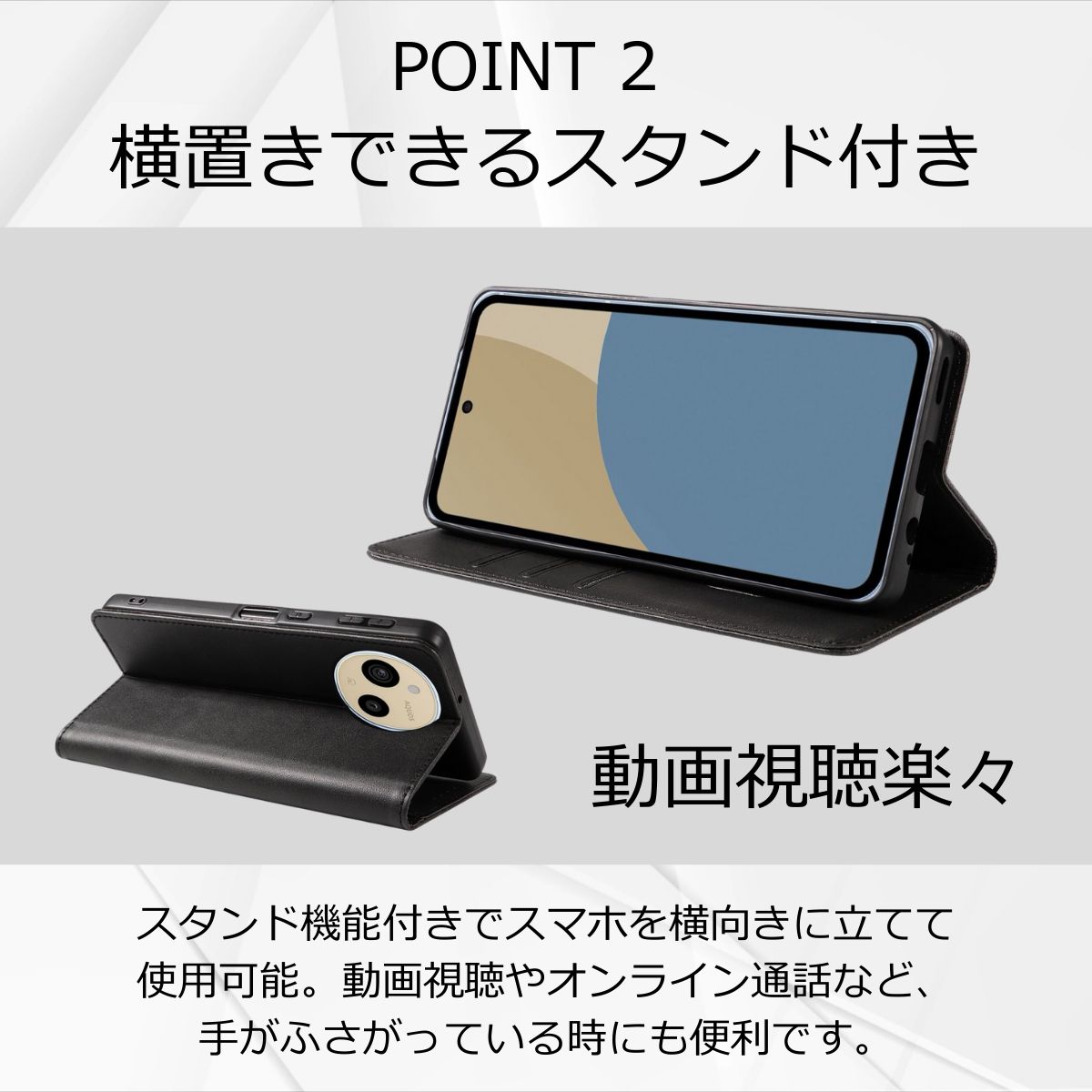 AQUOS sense9/10 手帳型レザーケース マグネット式 - メルカリ