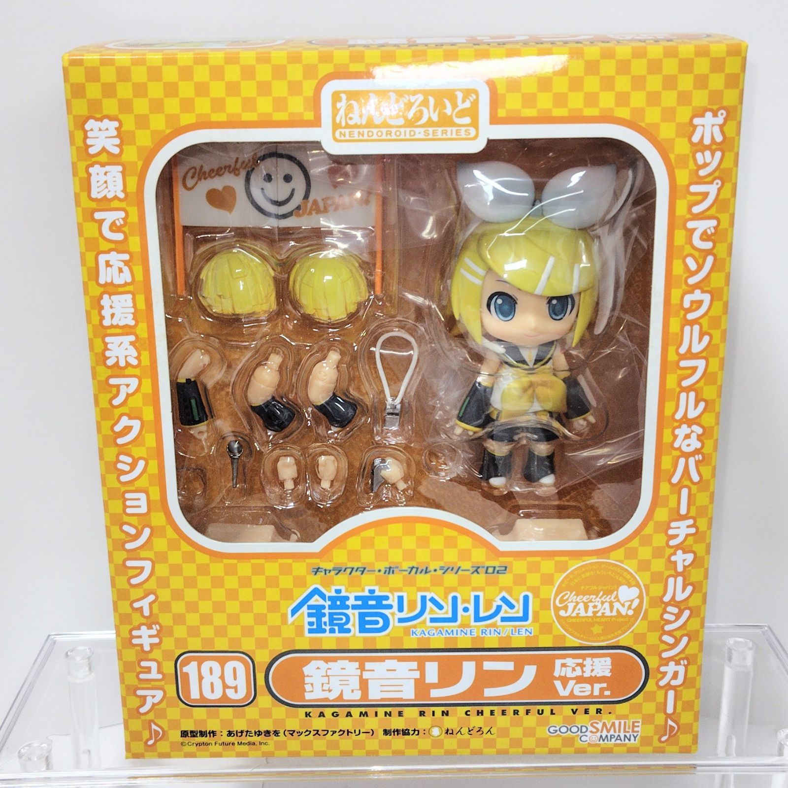 グッドスマイルカンパニー 189 ねんどろいど 鏡音リン 応援Ver