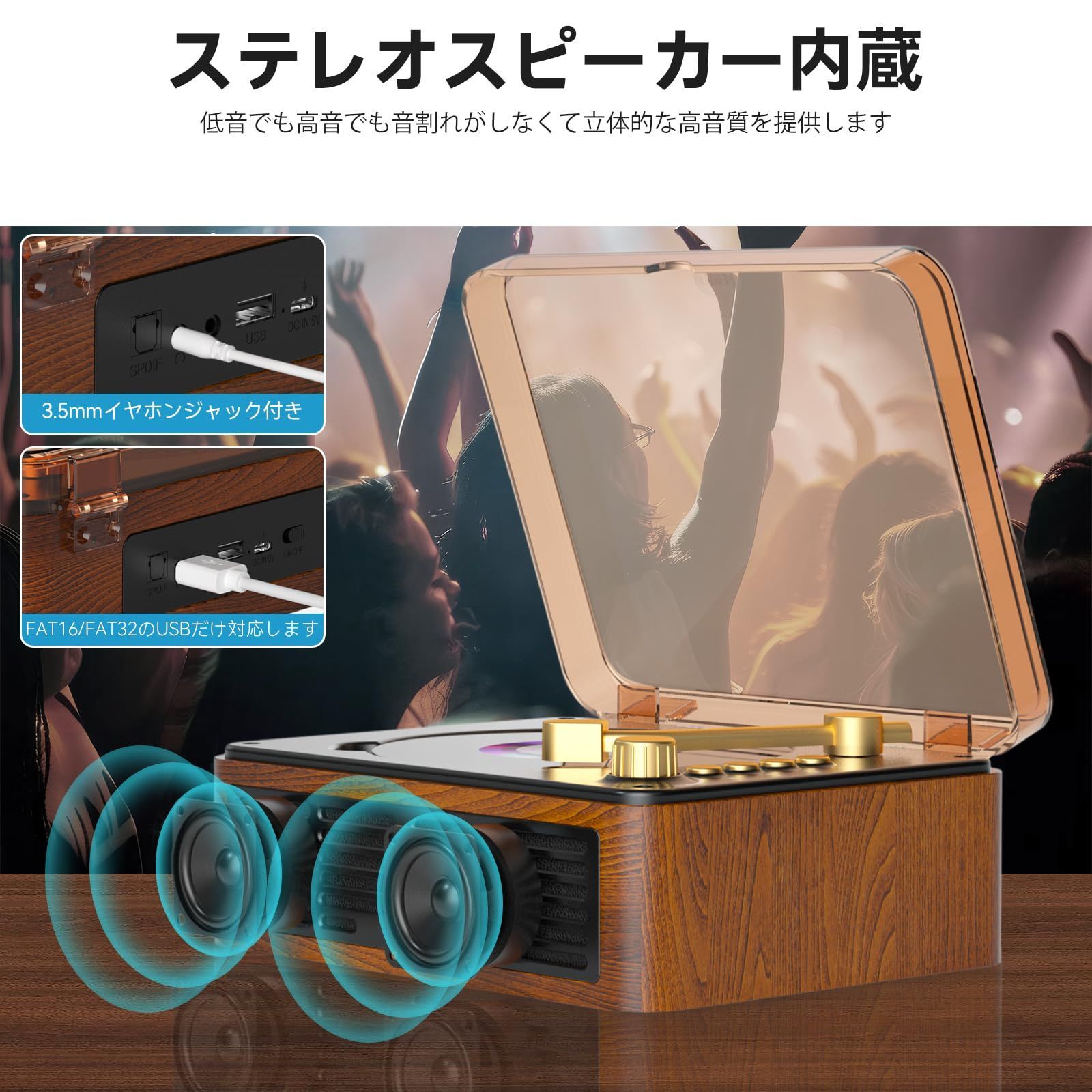 Gueray CDプレーヤー Bluetooth5.0 受信＆送信 レトロ ステレオ