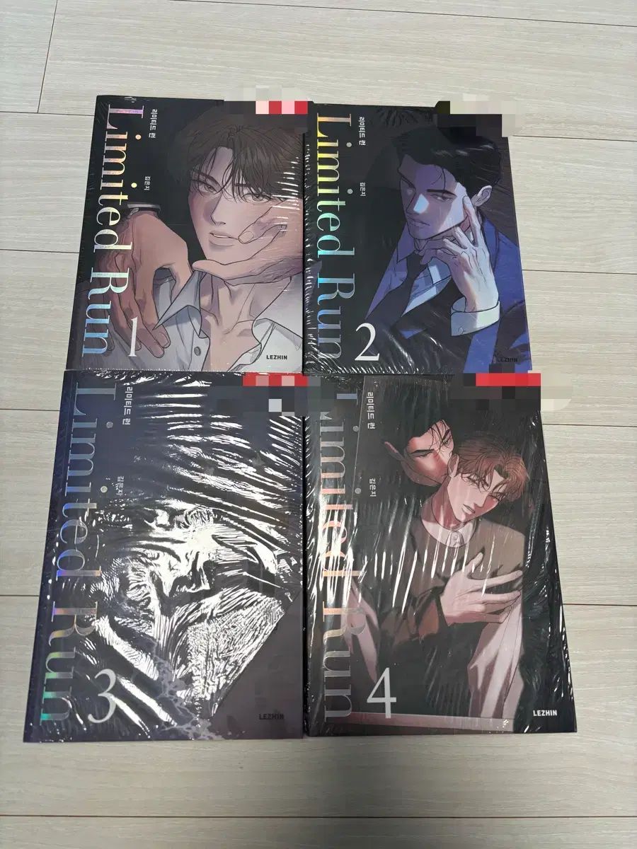 Limited Run 単行本 1 4巻