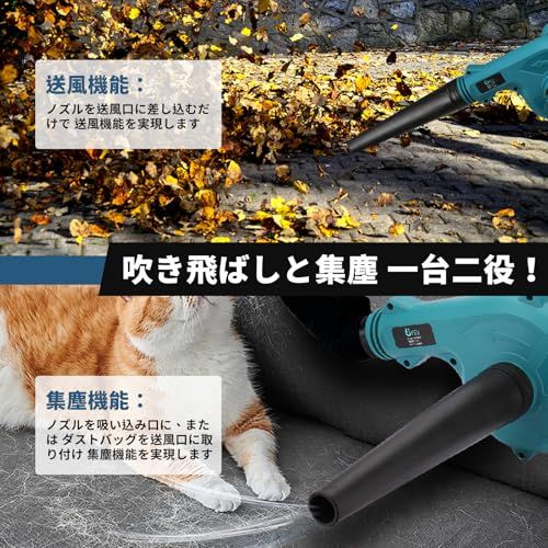  迅速に発送 ブロワー 充電式 互換 マキタ 18バッテリー YN 8010 18 V 互換マキタ BL 1850 B 二個とDC RC付き 1860 1830 Bなど対応できバッテリー コードレスブロワー トリガー風量調整 コードレ 集塵機 ブロワー 電動工具 エア工具