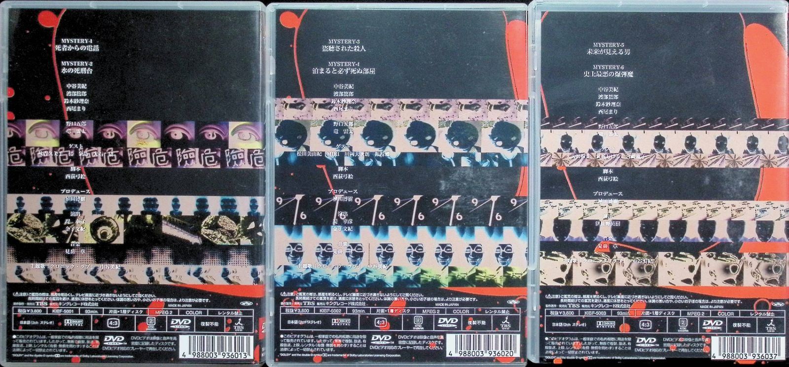 ケイゾク 全6巻+PHANTOM 特別篇全7巻セット[DVD] ◇セル版 - メルカリ