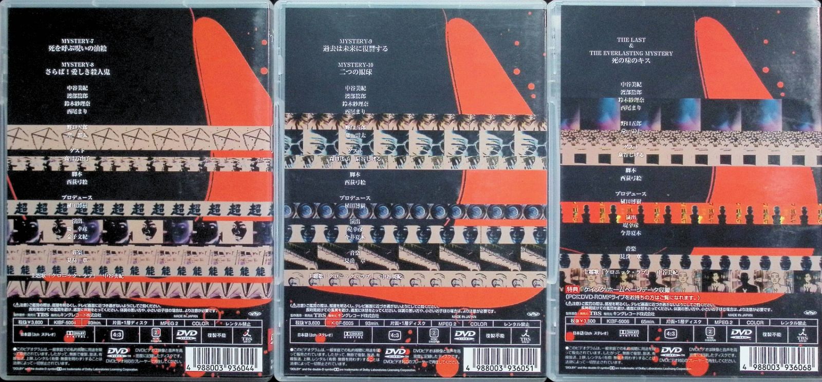 ケイゾク 全6巻+PHANTOM 特別篇全7巻セット[DVD] ◇セル版 - メルカリ