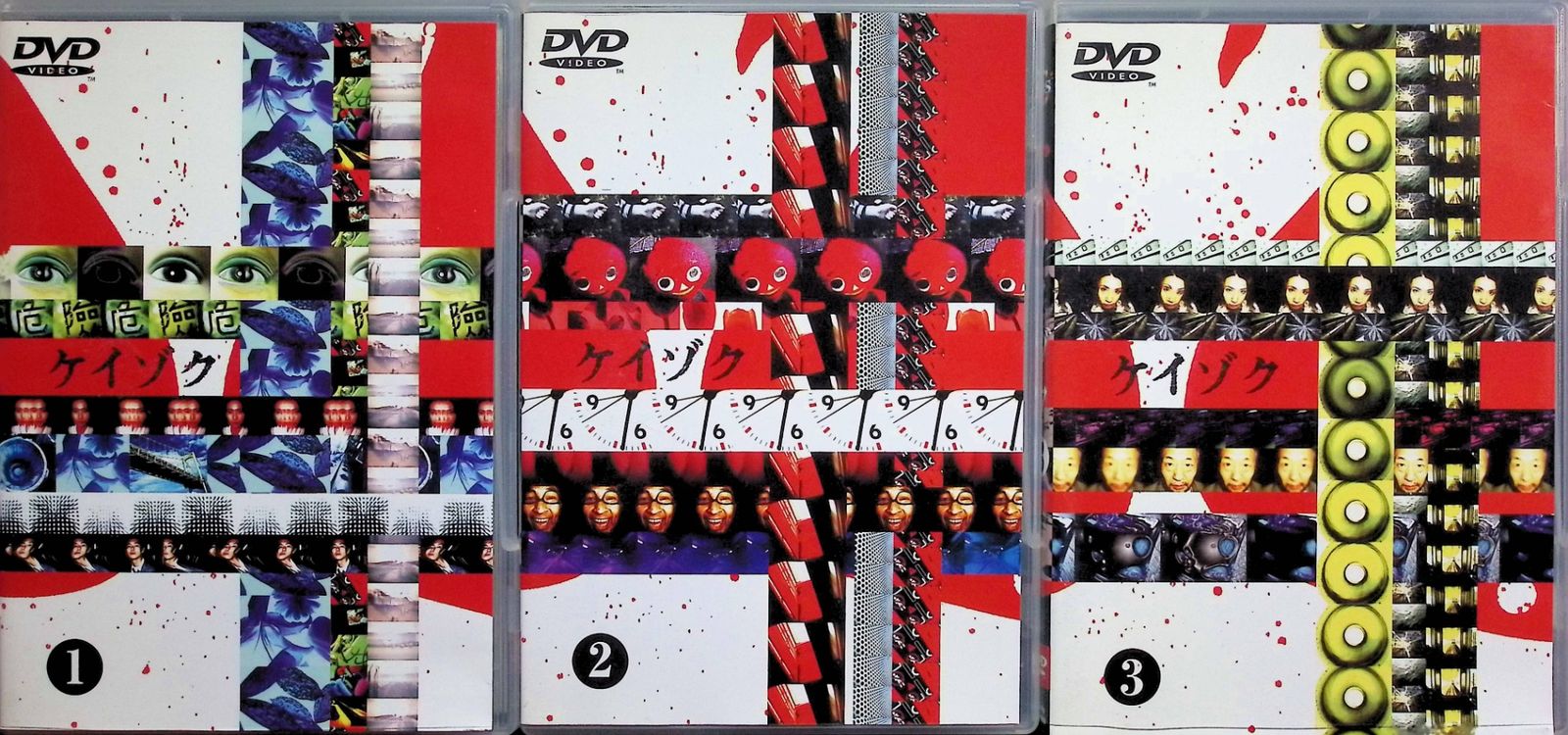 ケイゾク 全6巻+PHANTOM 特別篇全7巻セット[DVD] ◇セル版 - メルカリ