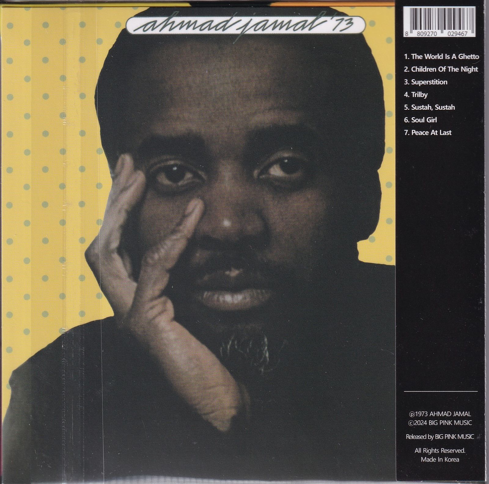 Ahmad Jamal / Ahmad Jamal '73 未開封 - メルカリ