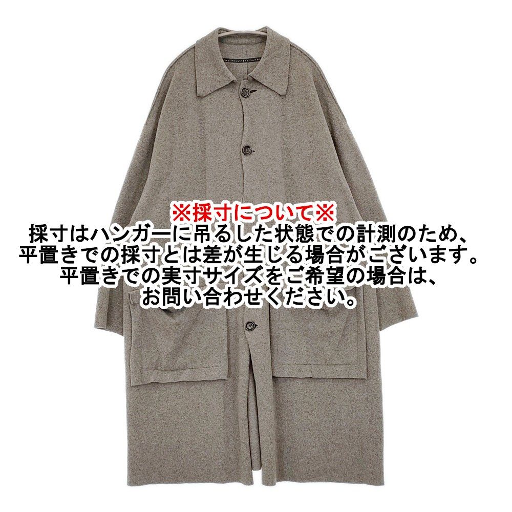 my beautiful landlet サイズ1 ウールカシミヤ ルーズシルエット