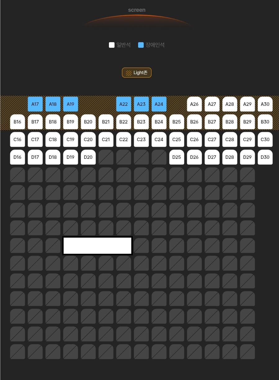 アバター 불과재 ヨンIMAX 1 5 月 20 30 i列 2席 ヨンサンIMAX