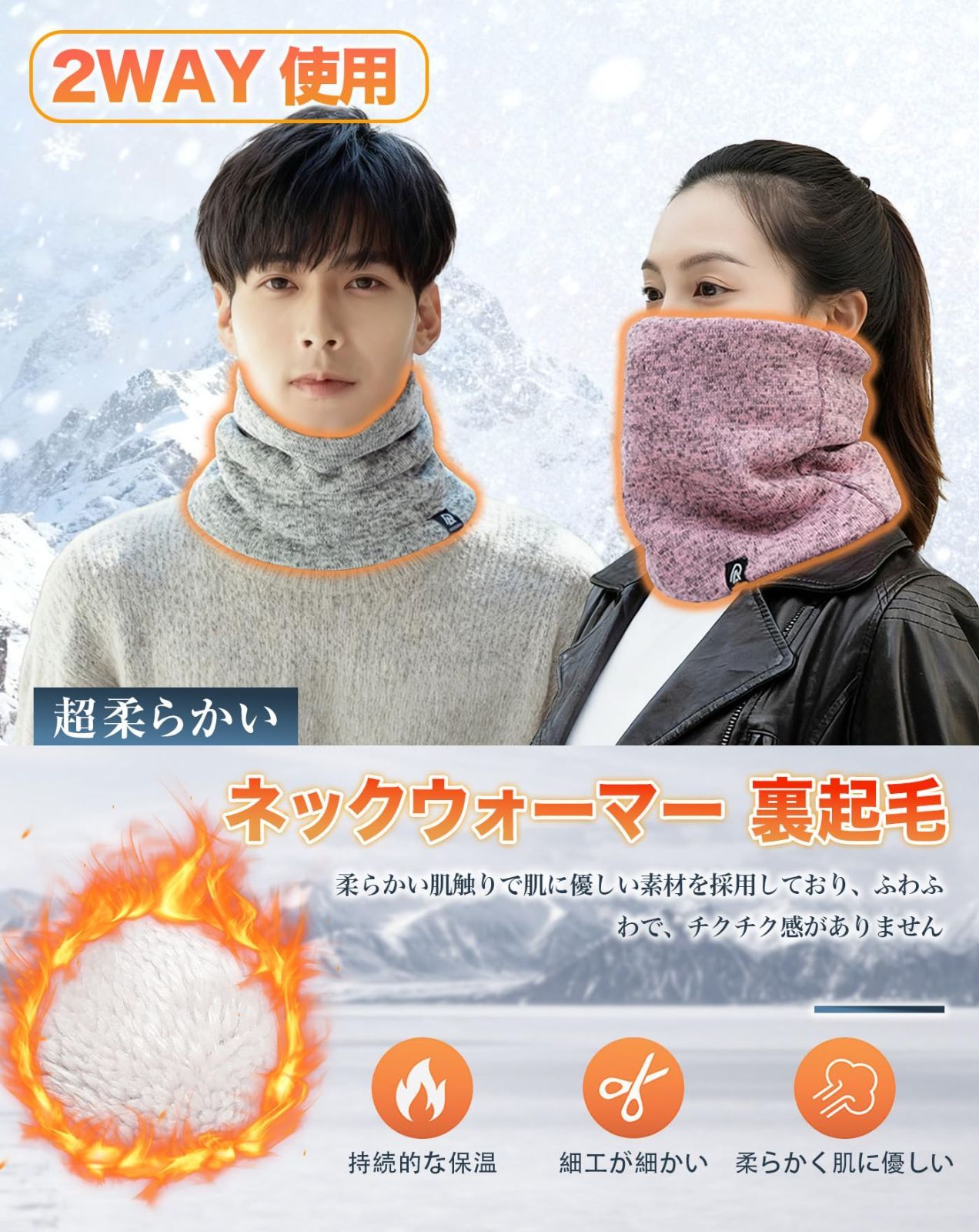 売切注意！お早めに】 [XXG] ネックウォーマー ネックガード 防風防寒