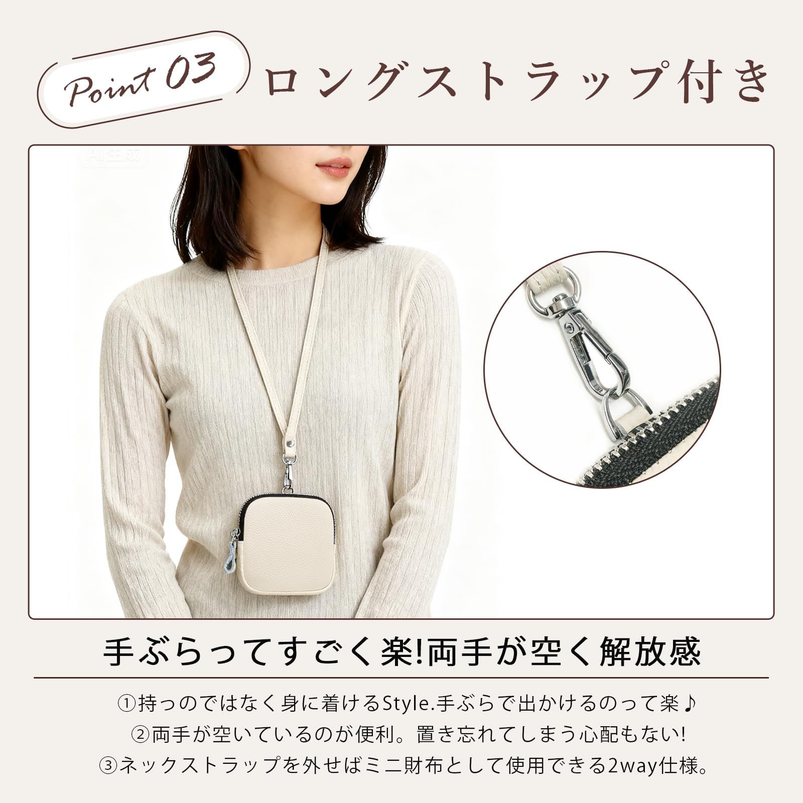 imeetu] 小銭入れ キーケース コインケース 首掛け 本革 ミニ財布 