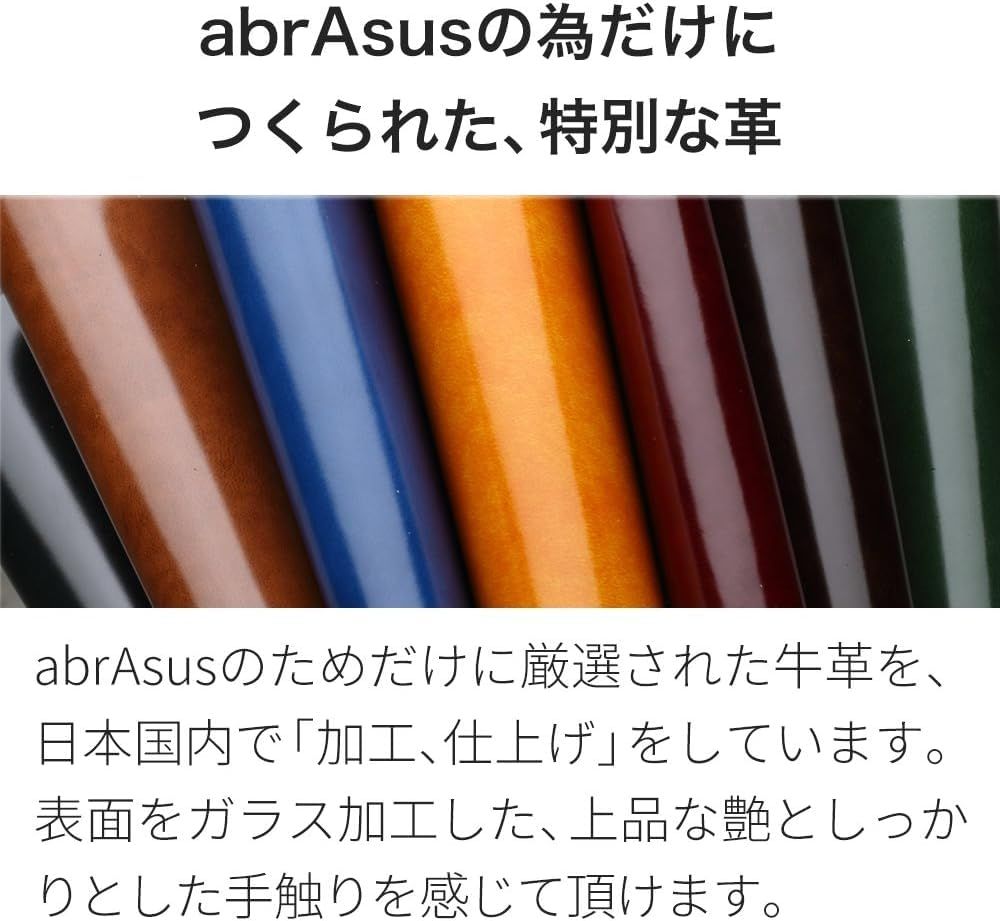 アブラサス] 薄い財布 レザー 薄型 日本製 ボルドー - メルカリ