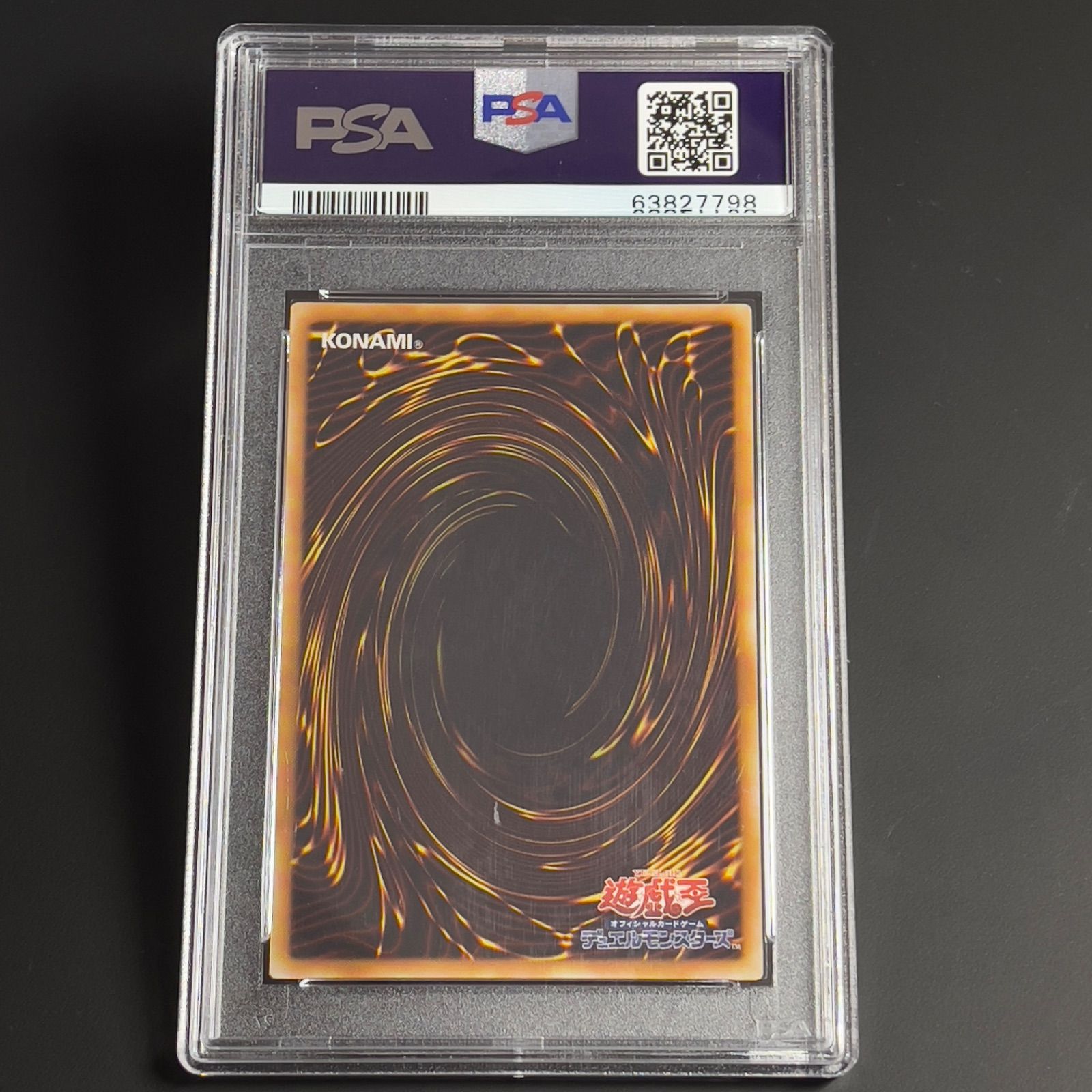 遊戯王 サイバードラゴン レリーフ アルティメット PSA10 CRV-JP015
