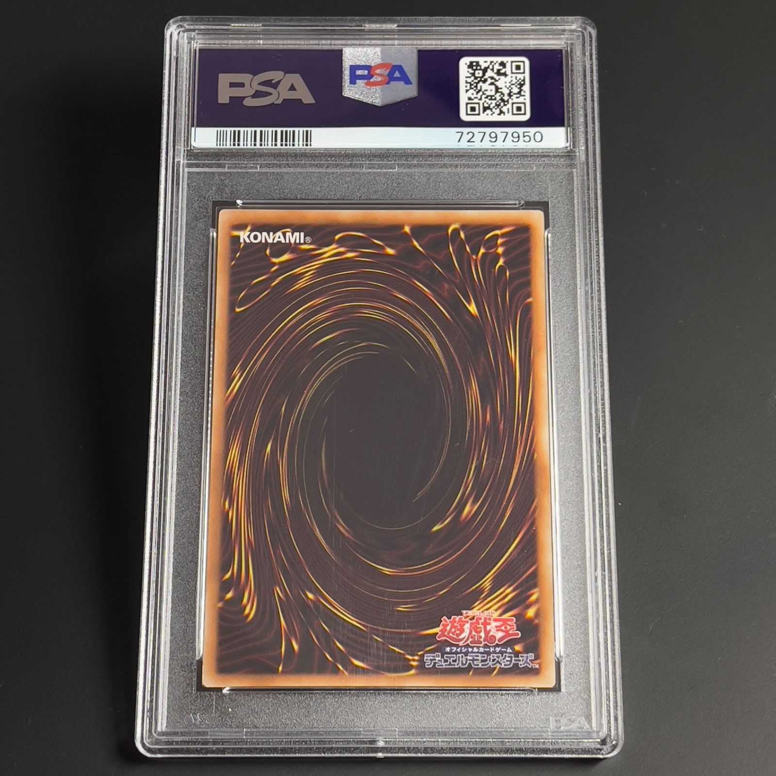 灰流うらら レリーフ PSA10 遊戯王 アルティメット psa10 ◾️遊戯王